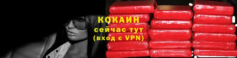 kraken онион  Черкесск  Cocaine 98%  сколько стоит 