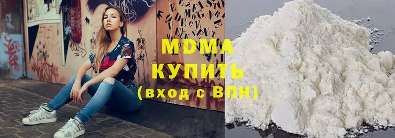 MDMA VHQ  Черкесск 